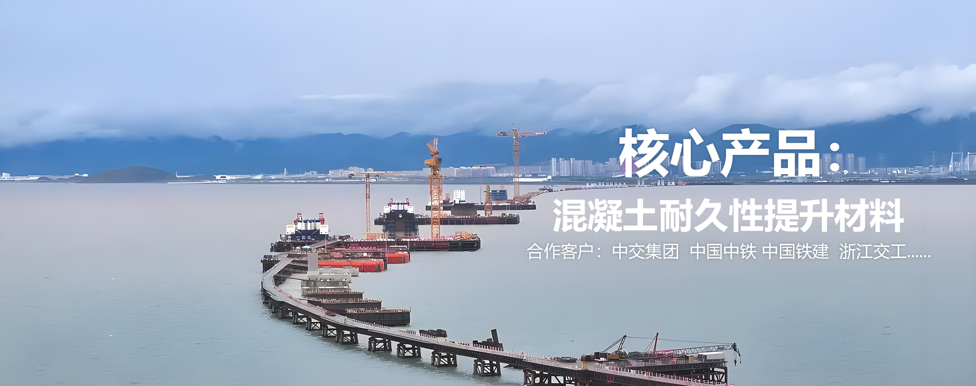 浙江科威建材有限公司