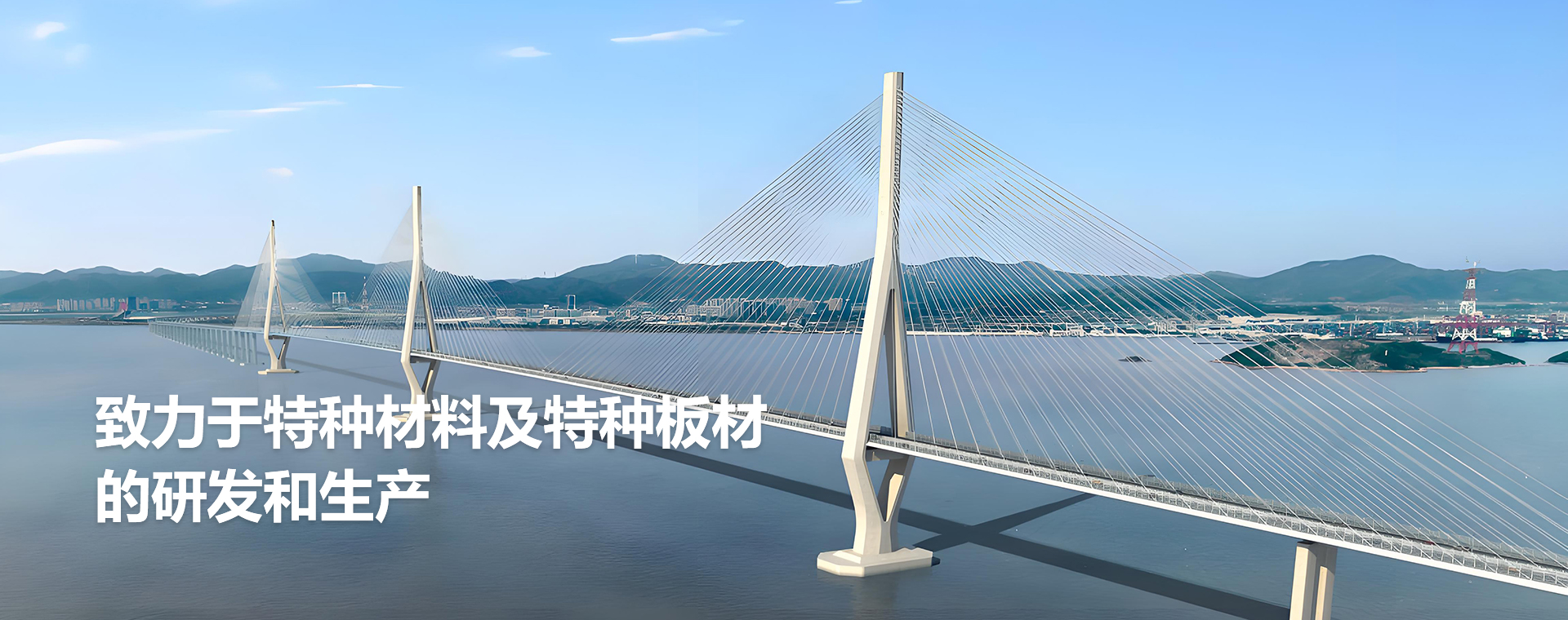 浙江科威建材有限公司