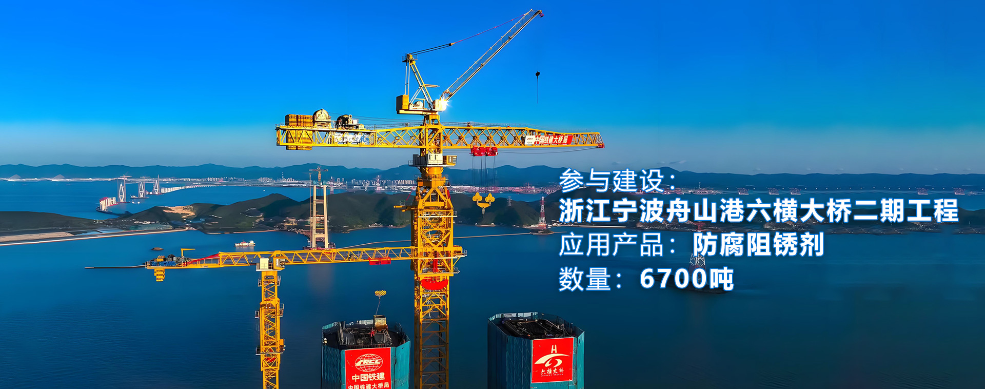 浙江科威建材有限公司